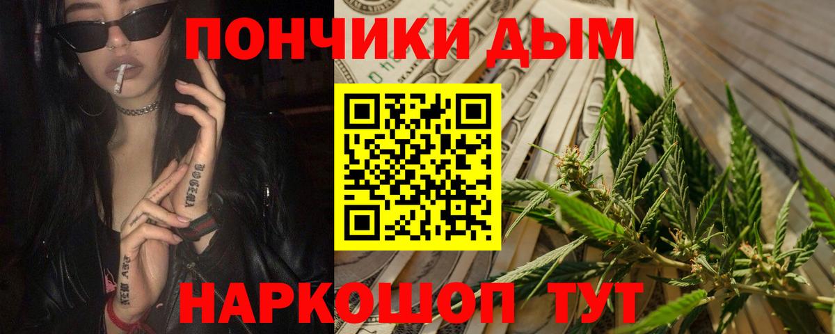 Бошки марихуана SATIVA & INDICA Буйнакск